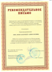 Лидер строительного комплекса Кировской области
