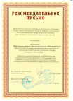 Лучший объект капитального строительства