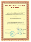 Лидер строительного комплекса Кировской области
