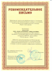 Проект года