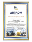 Лучший объект капитального строительства