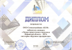 Лидер строительного комплекса Кировской области - 2023