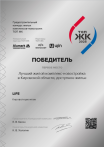 Лучший жилой комплекс-новостройка в Кировской области, ЖК LIFE