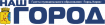 День микрорайона
