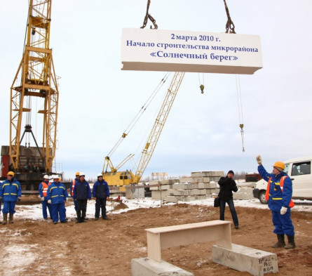 Церемония закладки первого камня в строительство дома в новом мкр. "Солнечный берег"