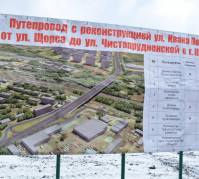 Начало строительства путепровода в Чистых прудах