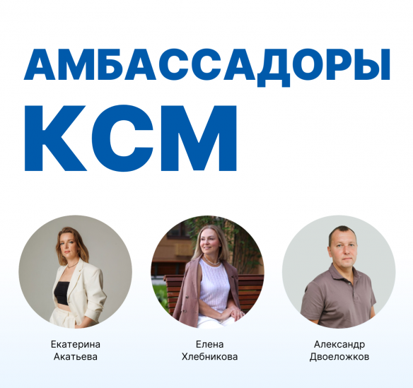 Уважаемые партнеры!
