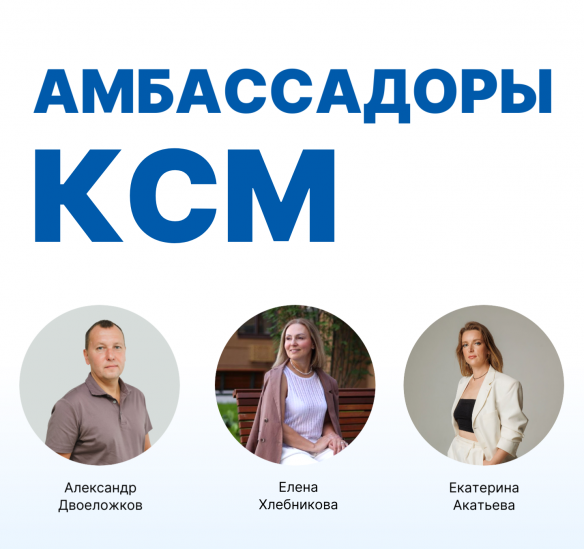 Уважаемые партнеры!