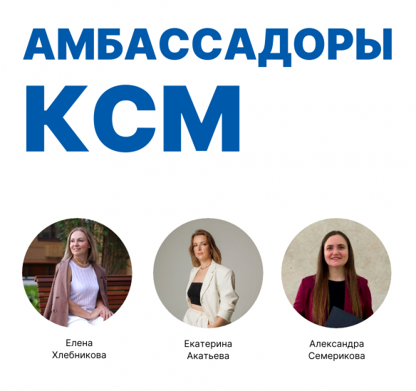 Уважаемые партнеры!