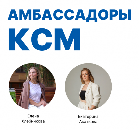 Уважаемые партнеры!
