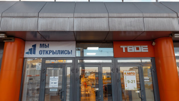"Кировспецмонтаж" расширяет свои границы!