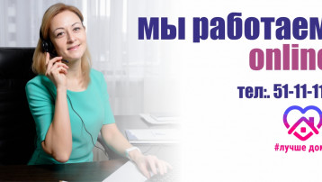 ООО СЗ «Кировспецмонтаж» на рынке жилья уже 28 лет!