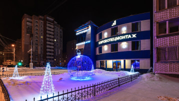 «Кировспецмонтаж» — лауреат городского конкурса «Новогодний Киров»!