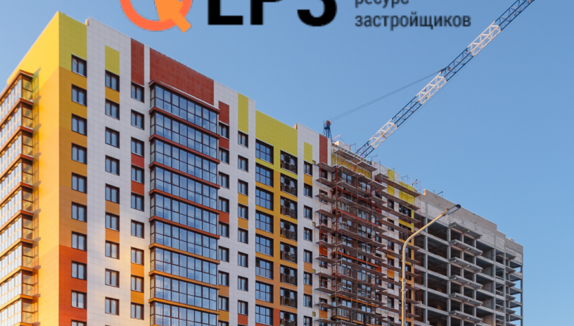 Кировспецмонтаж в топе ЕДИНОГО РЕСУРСА ЗАСТРОЙЩИКОВ