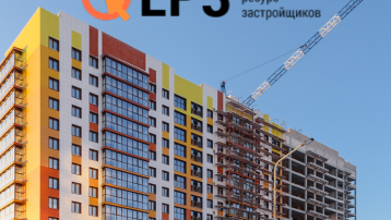 Кировспецмонтаж в топе ЕДИНОГО РЕСУРСА ЗАСТРОЙЩИКОВ