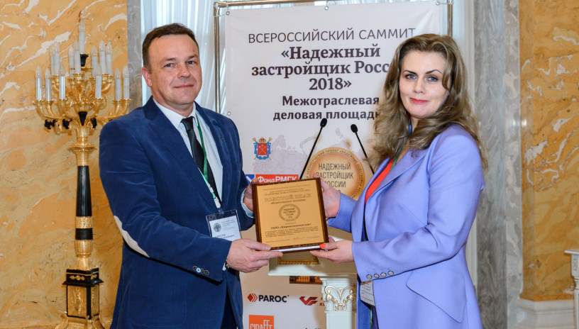 «Кировспецмонтаж» вошел число Надежных застройщиков России - 2018