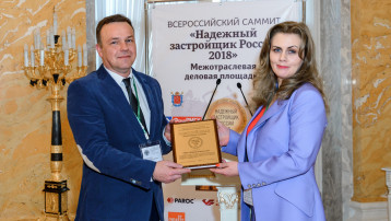 «Кировспецмонтаж» вошел число Надежных застройщиков России - 2018