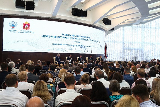 Новеллы законодательства о долевом строительстве