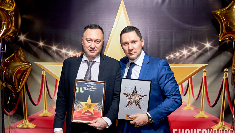 ООО «Кировспецмонтаж» «Застройщик года - 2017»