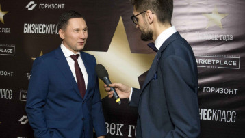 Премия «Человек года». Итоги.