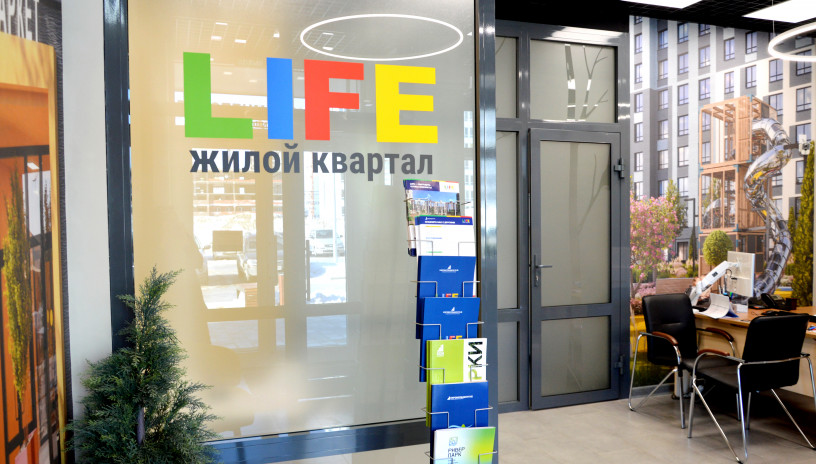 В ЖК LIFE открылся новый офис "Кировспецмонтаж"