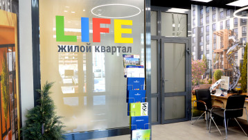 В ЖК LIFE открылся новый офис "Кировспецмонтаж"