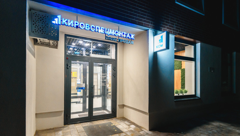 Запускаем горячую линию по ипотеке
