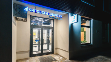 Запускаем горячую линию по ипотеке