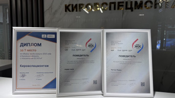 Спецзастройщик КСМ на конференции для девелоперов Приволжского федерального округа получил 3 награды за победу в кокурсе ТОП ЖК-2024