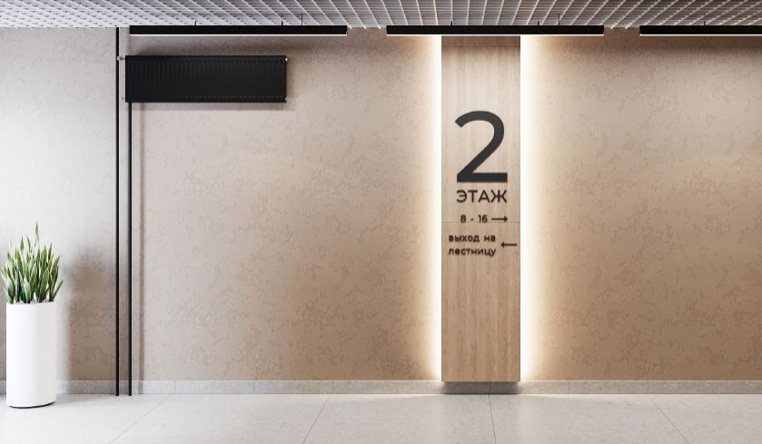 Скоро старт продаж Чистопрудненской, 11