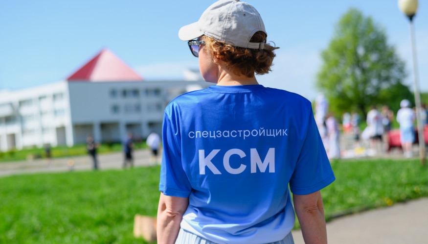 17 мая команда КСМ приняла участие в массовом забеге «Ласковый M.A.Y.»