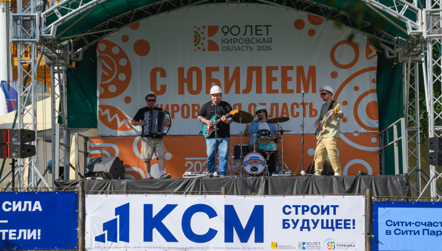 День строителя с КСМ прошел 9 августа на Прогулочной Спасской