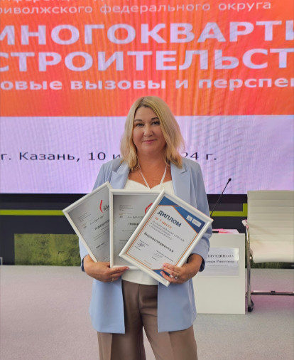 Спецзастройщик КСМ на конференции для девелоперов Приволжского федерального округа получил 3 награды за победу в кокурсе ТОП ЖК-2024