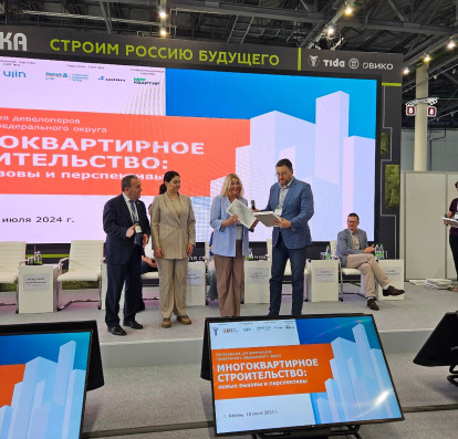 Спецзастройщик КСМ на конференции для девелоперов Приволжского федерального округа получил 3 награды за победу в кокурсе ТОП ЖК-2024