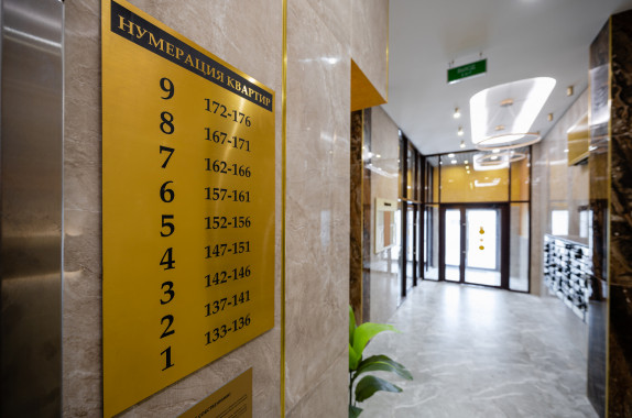 Сквозные подъезды