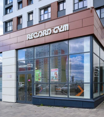 Фитнес клуб