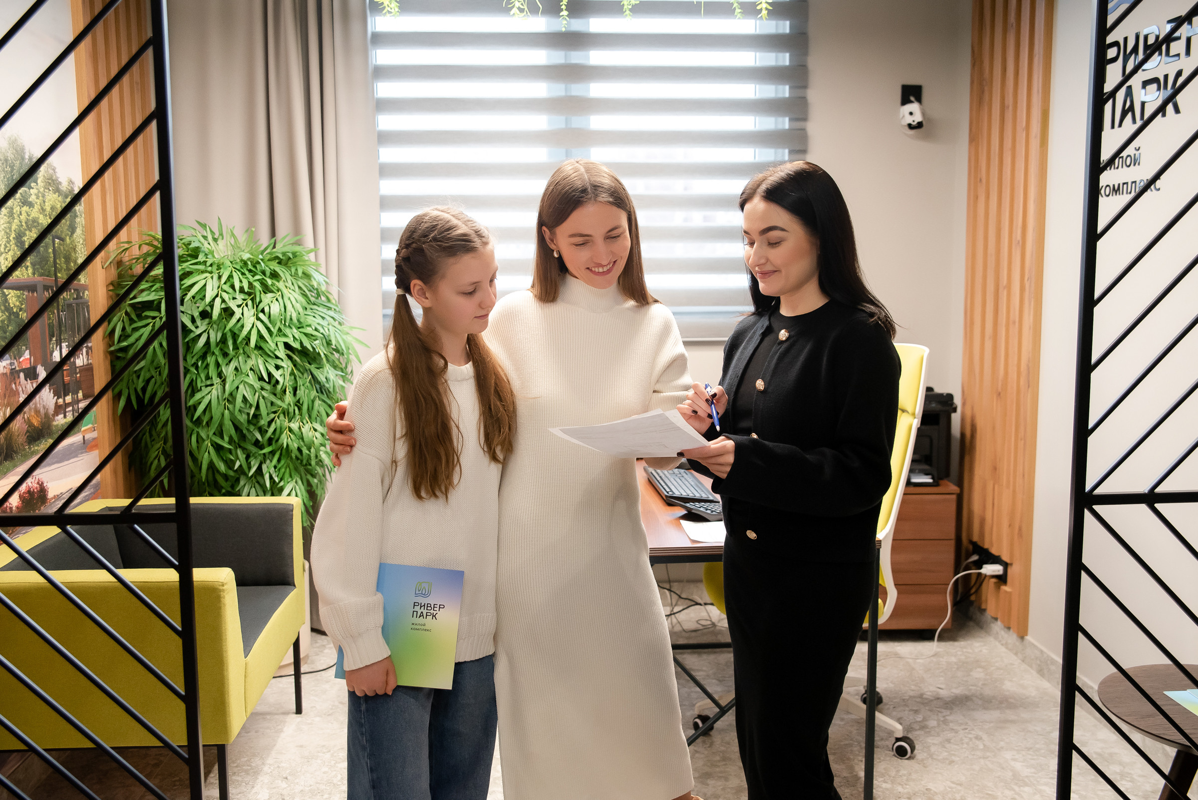 ПРИВЕДИ ДРУГА — ПОЛУЧИ ДО 30 000 РУБЛЕЙ!