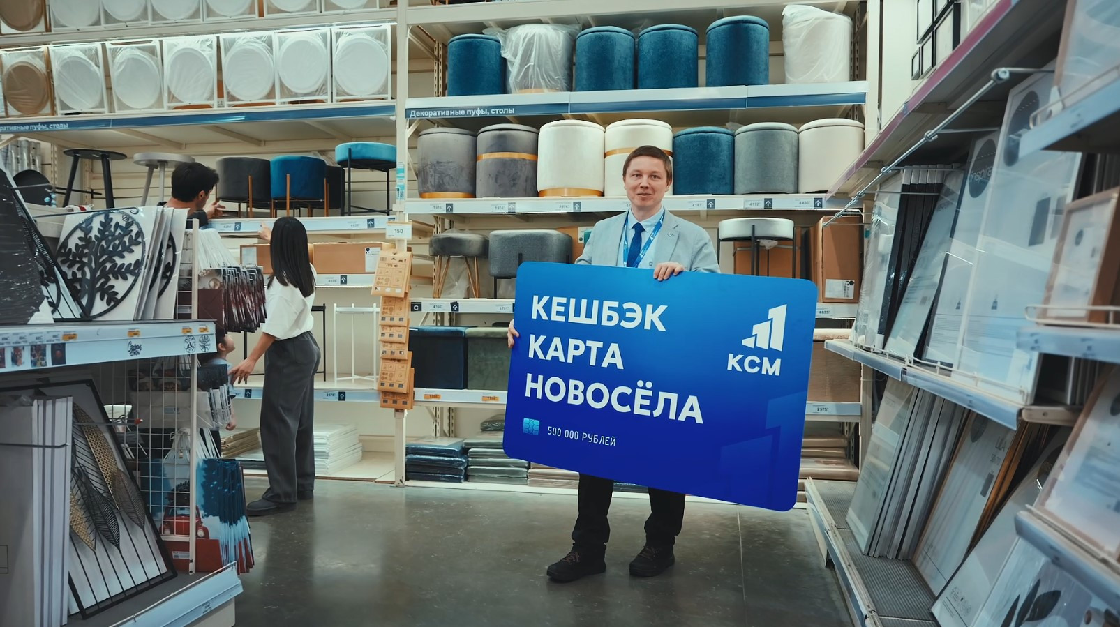 КЕШБЭК до 500 тысяч рублей!